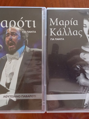 Maria Callas and Pavarotti CD set, classical