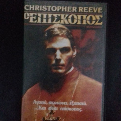 Monsignor VHS used video cassette with Christopher Reeve