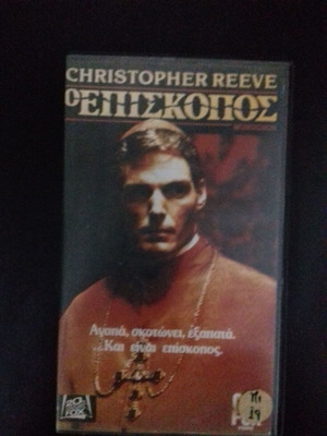 Monsignor VHS used video cassette with Christopher Reeve