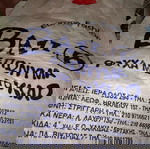  СЪБИРАЕМА ЧАНТА