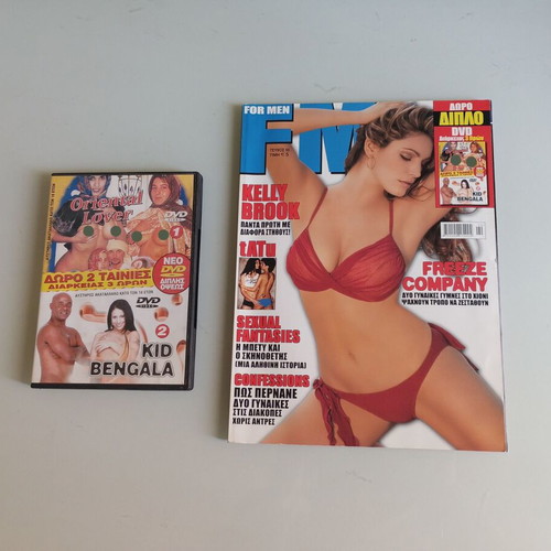 For Men Issue 55 with Oriental Lover and Kid Bengala DVD like new