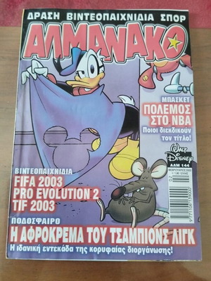 Almanac No 144 used, Greek comic