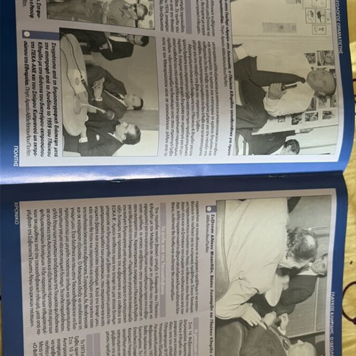 Chroniko magazine with Glafkos Clerides, 2019