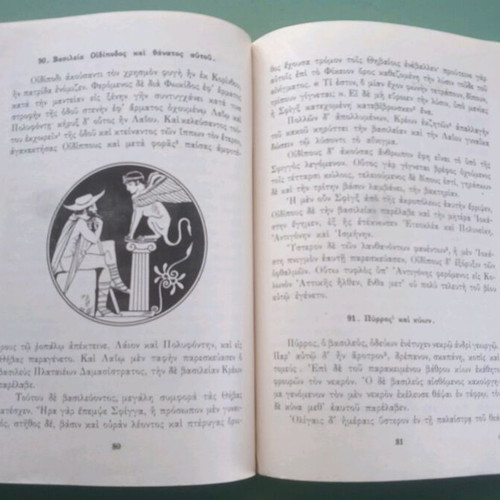 School book used, history, old