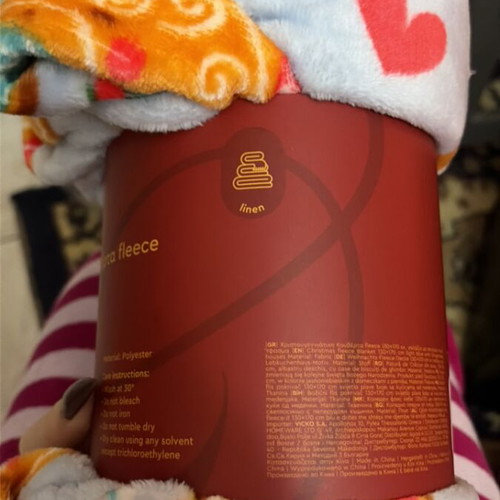 Vicko blanket new