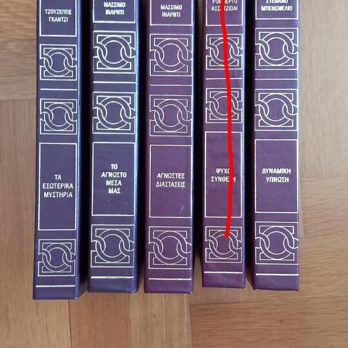 4 BOOKS MAKRIDI EDITIONS (LEATHER-BOUND) PACKAGE