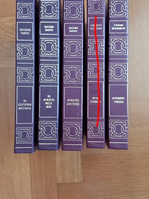 4 BOOKS MAKRIDI EDITIONS (LEATHER-BOUND) PACKAGE