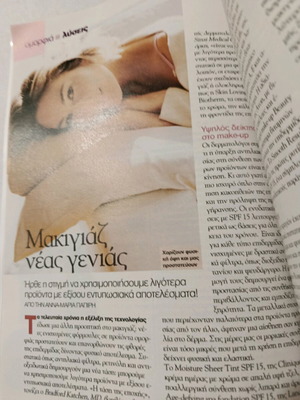 Prevention magazine used