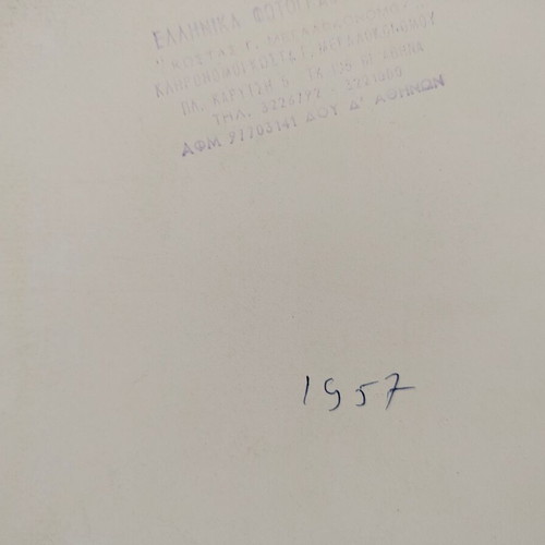 Large Kazantzakis photograph used, dated 1957
