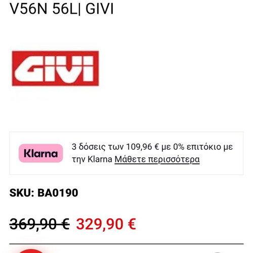 GIVI Monokey 56L Central Motorcycle Top Case