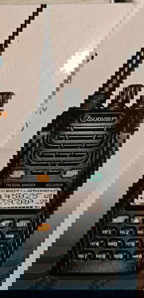accessories για Wouxun KG-UVD1P