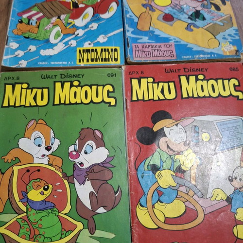 Mickey Mouse used collectible comics, pack of 4, 1979 Walt Disney