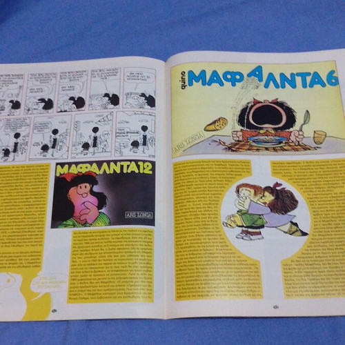 Enati Techni (9) Issue 187 Like New 2004