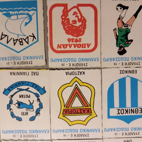 Bleck Greek Football Stickers Collection E like new, 25 of 26