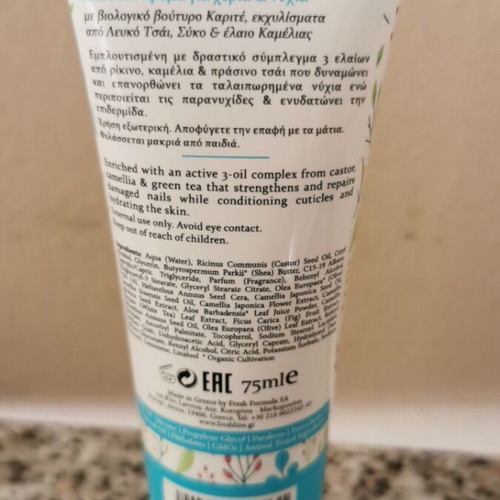 Fresh Line hand cream 75ml new