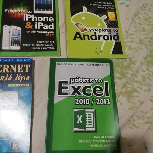 Computer learning books like new, pack of 7