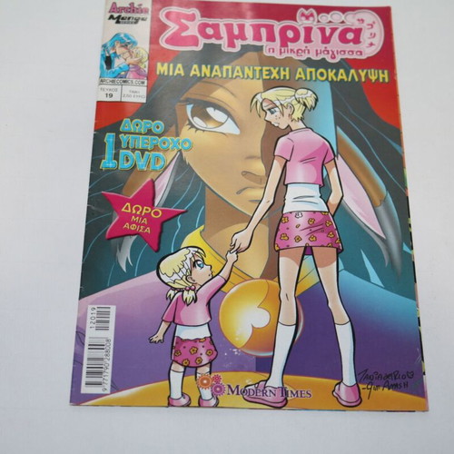 Sabrina The Teenage Witch Magazine Issue 19 like new