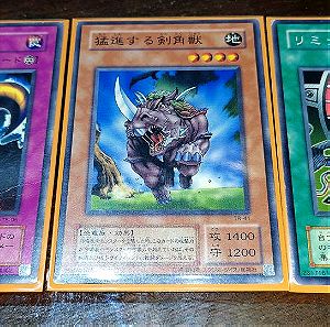 3 Κάρτες Πακέτο Yugioh Japan