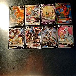 Συλλεκτικες καρτες pokemon