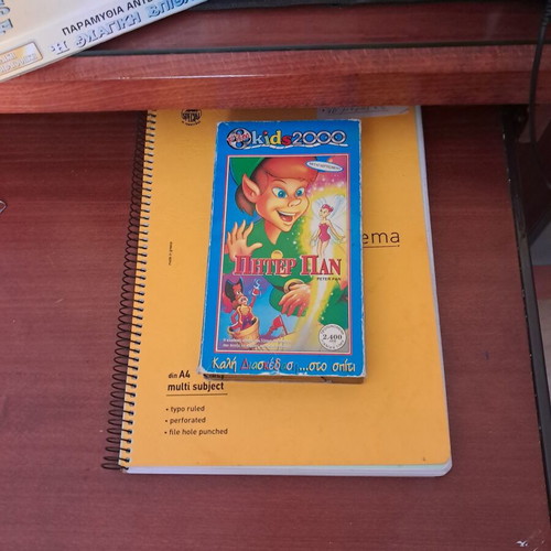 Peter Pan VHS tape used, dubbed animation