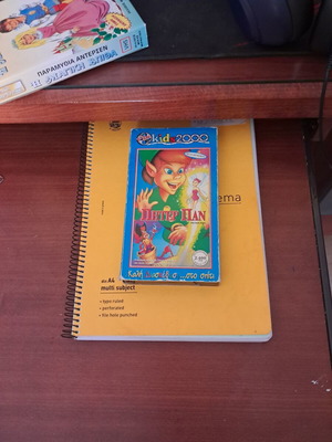 Peter Pan VHS tape used, dubbed animation