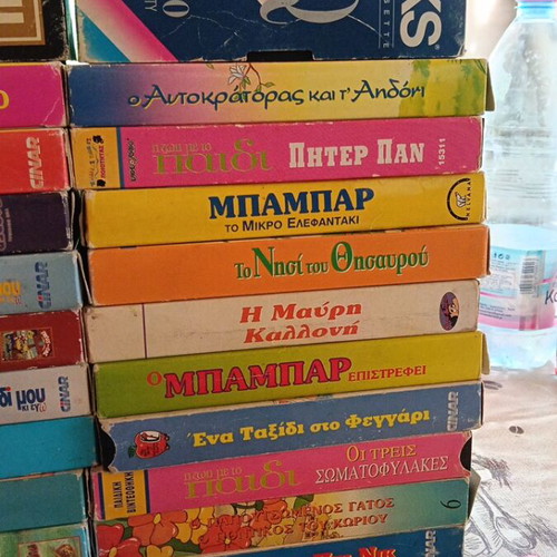 Κασέτες κινουμένων σχεδίων μεταχειρισμένες, πακέτο 30 με χάρτινα κουτιά