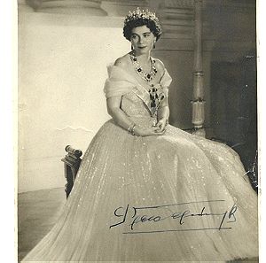 Βασίλισσα Φρειδερίκη Φωτογραφία με υπογραφή