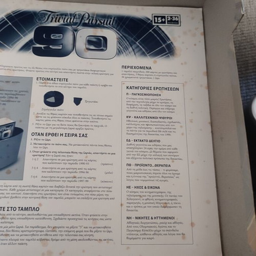 Trivial Pursuit 90s used, collectible edition with 1,800 questions