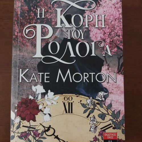 The Daughter of the Clockmaker by Kate Morton, novel
