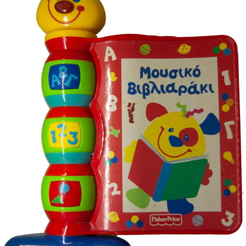 Children's toys like new, set of 2 pieces