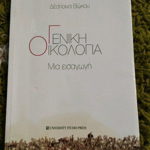General ecology used, an introduction with notes