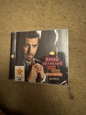 Thanos Petrelis Eimai Akoma Eleftheros CD