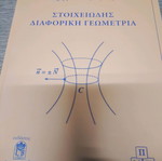 Elementary Differential Geometry new