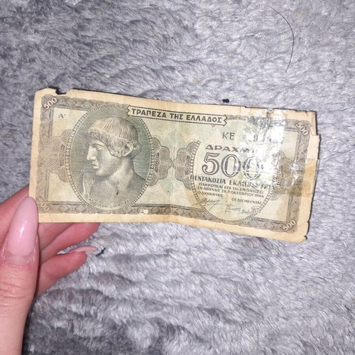 Banknote used, drachma currency