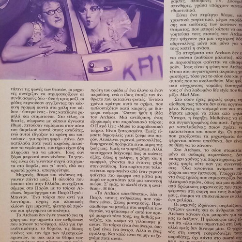 Max magazine with Kim Basinger, issue 7, October 1990