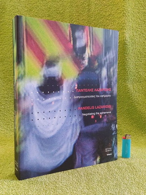 Pandelis Lazaridis Negotiating the Ephemeral book like new