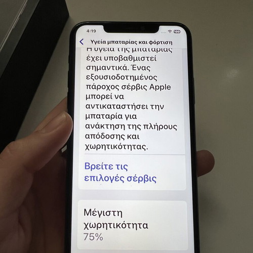 Apple iPhone 11 Pro Max 256GB, Space Gray, with original box