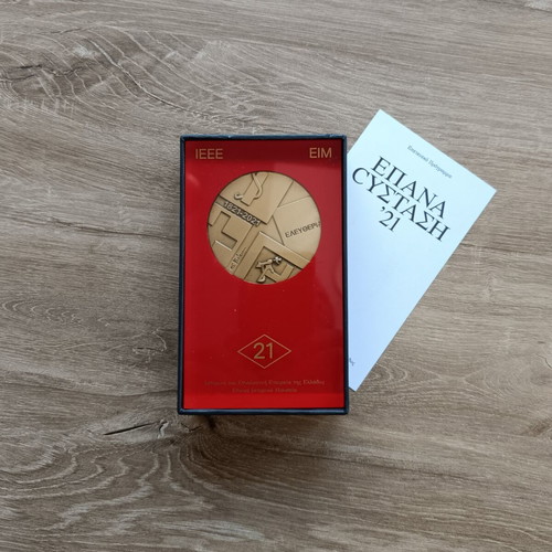 Commemorative Medal for 200 Years of the Greek Revolution new