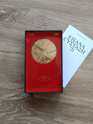 Commemorative Medal for 200 Years of the Greek Revolution new