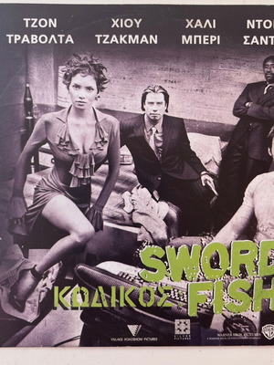 Swordfish DVD used with subtitles, action thriller