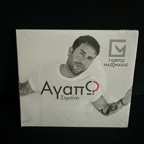 Γιώργος Μαζωνάκης Αγαπώ CD καινούργιο, λαϊκό