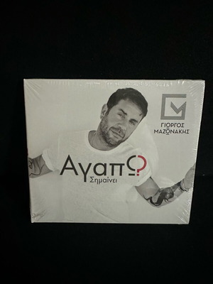 Γιώργος Μαζωνάκης Αγαπώ CD καινούργιο, λαϊκό