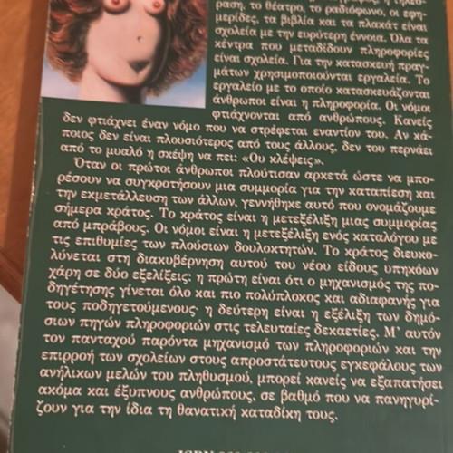 The Making of Citizens book