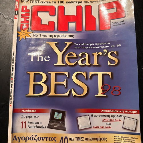 Chip magazine #1 used in very good condition