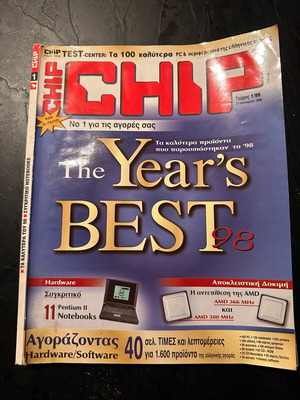 Chip magazine #1 used in very good condition