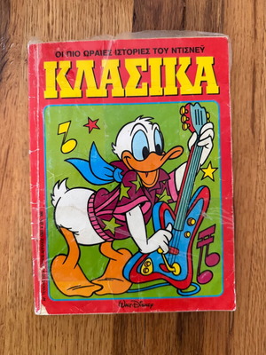 Κλασικά κόμικ μεταχειρισμένο, Walt Disney, τεύχος 123 1993