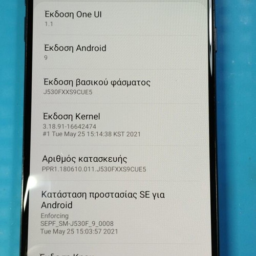 Samsung Galaxy J5 '17 used, 16GB, Android 9, NFC