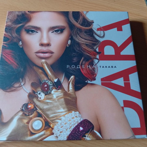 Dara Rodena Takava Deluxe CD καινούργιο, νικήτρια Eurovision 2026