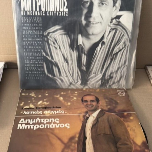 Mitropanos 6 vinyl records, laiko