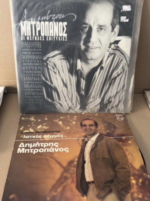 Mitropanos 6 vinyl records, laiko